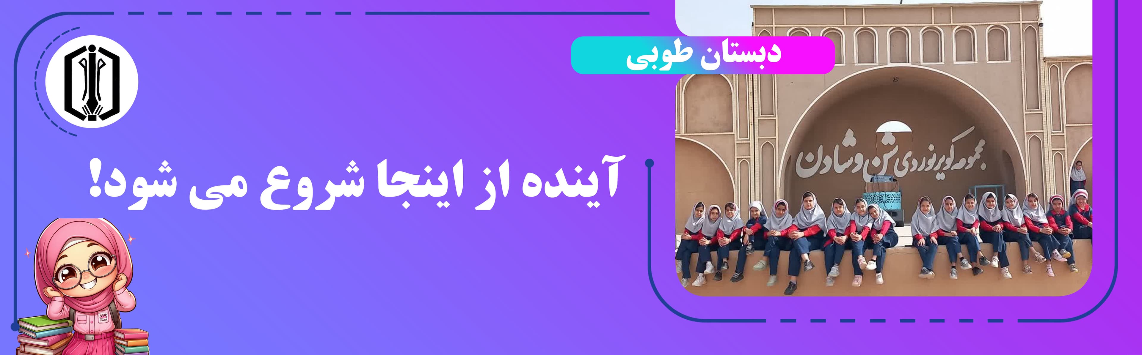 فرم ثبت نام 1403-1404