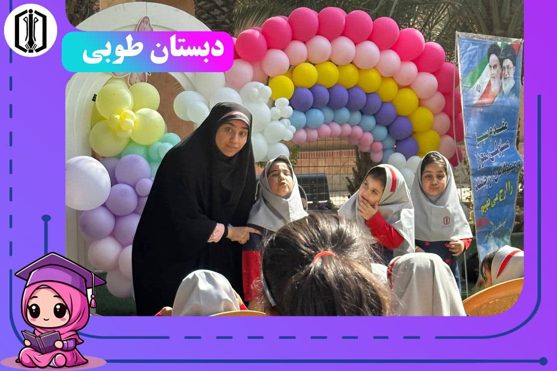 تصویر اسلایدر
