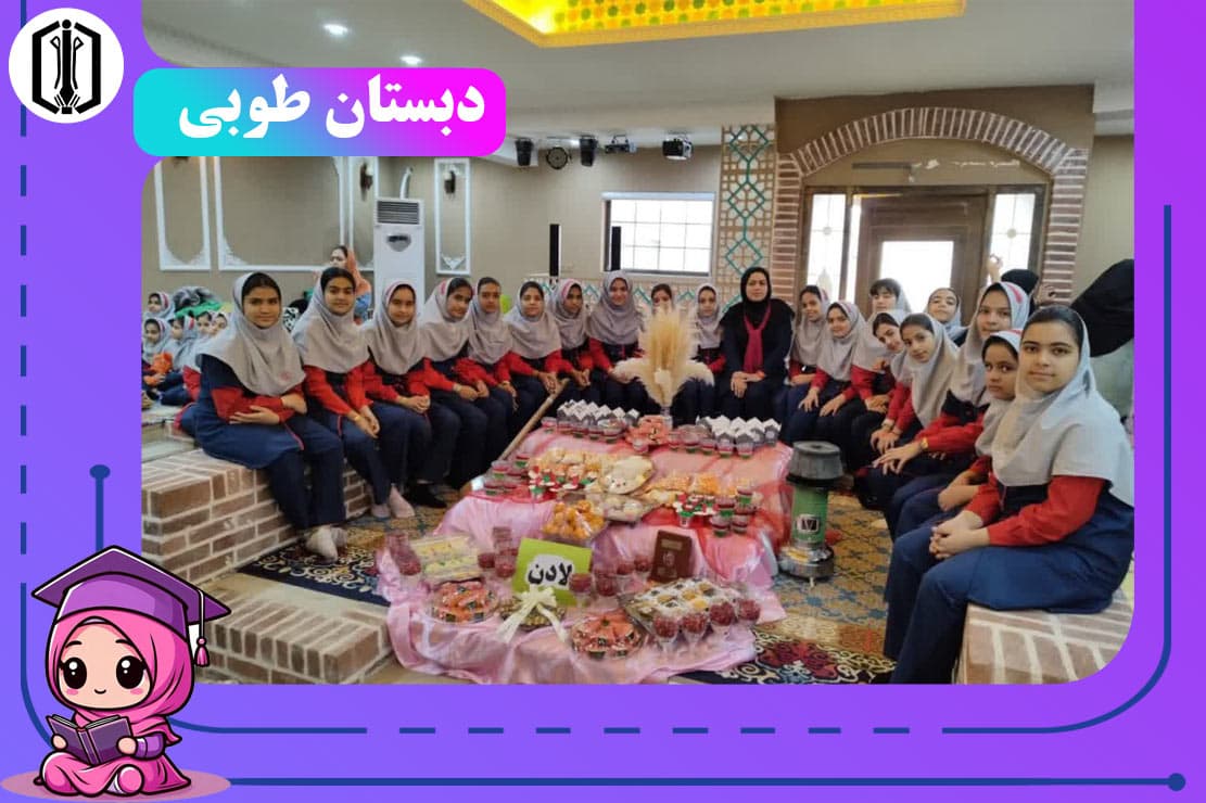 تصویر اسلایدر