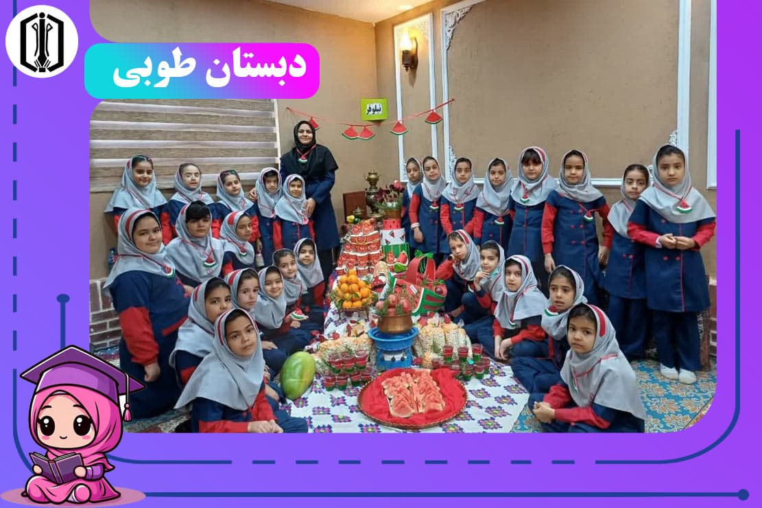 تصویر اسلایدر